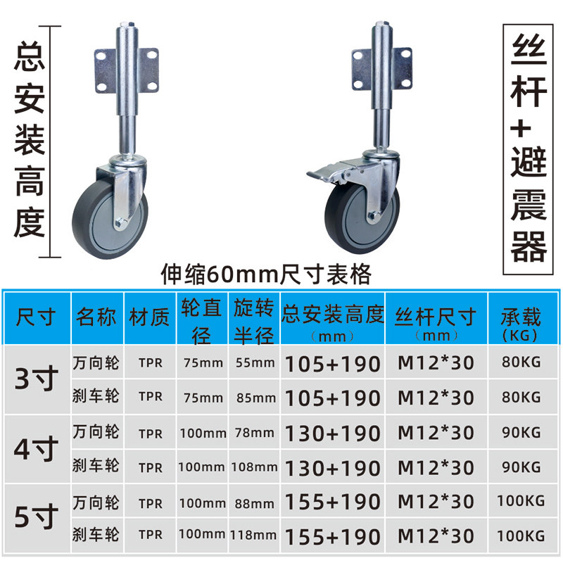 静音大门弹簧轮子3寸4寸5寸伸缩升降减震万向滑轮庭院支撑底脚轮