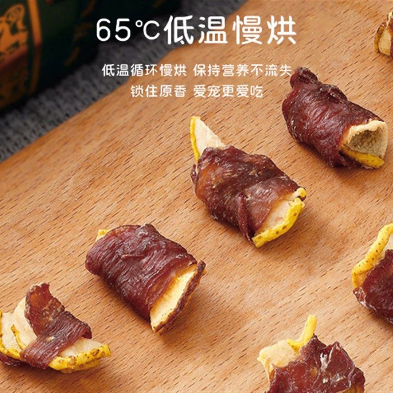 狗狗零食鸭肉干缠雪梨中大小型犬泰迪金毛磨牙棒泪痕幼犬宠物零食,宠物/宠物食品及用品,狗风干零食/肉干/肉条,淘宝优惠券,粉丝福利购,淘宝优惠卷