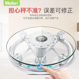 Meilen家用体重秤机械秤人体称精准耐用健康称家庭男高精度体重称