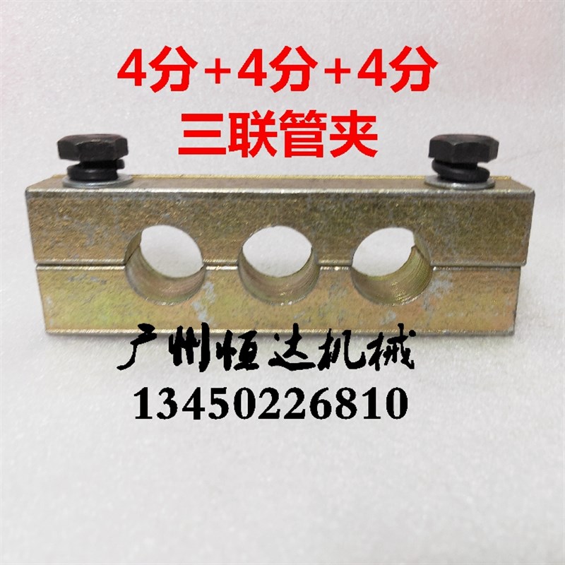 挖掘机配件大臂油管卡破碎锤管路油管夹双管卡子炮机管扣小臂管卡