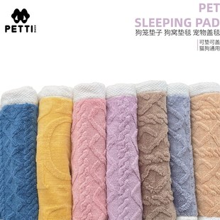 主子家 狗窝狗垫子 冬季保暖盖毯猫窝猫笼狗笼狗狗毛毯宠物被子