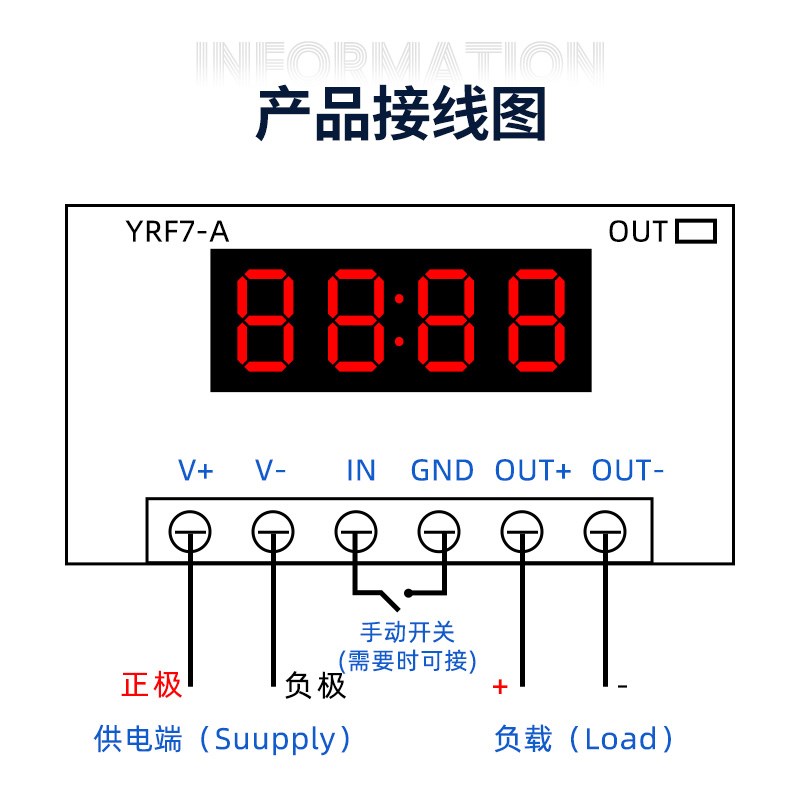 无线遥控开关定时器模块广场童车改装延时直流3.7v智能灯带计时器