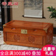 香樟木箱子招财进宝雕花衣箱储物收纳藏箱字画书画箱婚嫁箱子衣箱