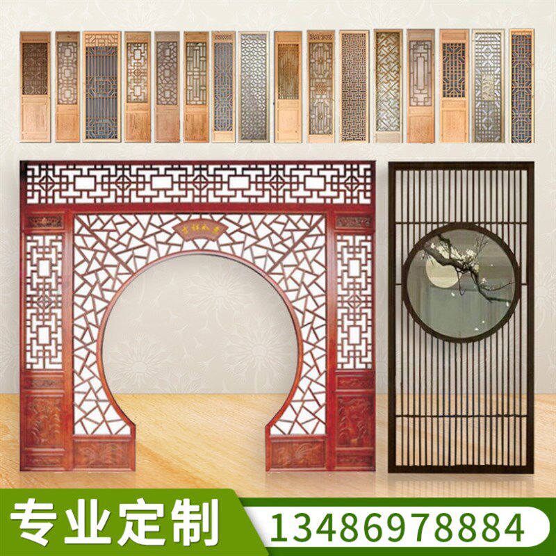 新中式仿古实木月洞门屏风隔断电视背景墙圆拱月亮门多宝阁中医