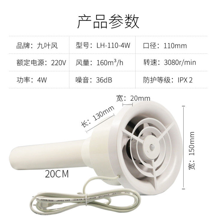 家用壁挂式免开空调孔排风机室内小型排风扇50/75/110管道抽风机
