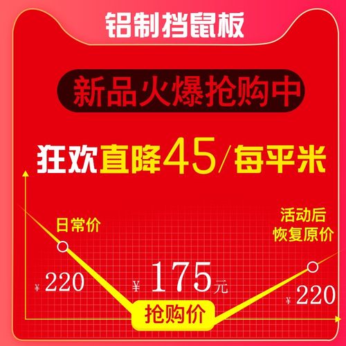 挡鼠板防鼠板门档配电房厨室家用不锈钢挡板铝合金防汛防洪挡水板