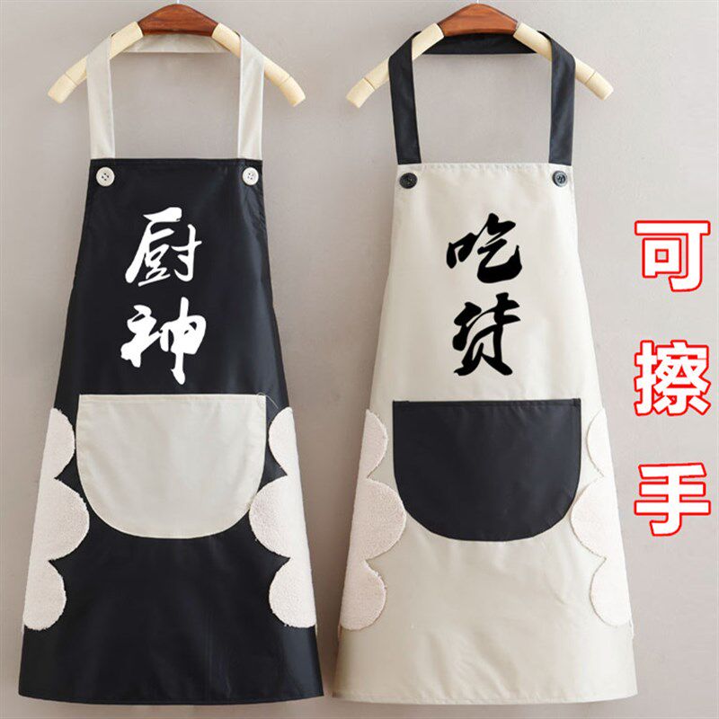家用厨房围裙罩衣可擦手加厚做饭防水防油污渍男女工作服薄款套装