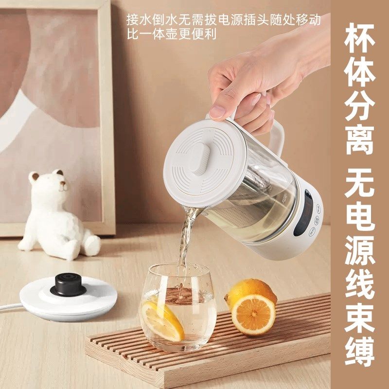 以松办公室小型养生壶分体式家用多功能智能喷淋式煮茶器恒温水壶