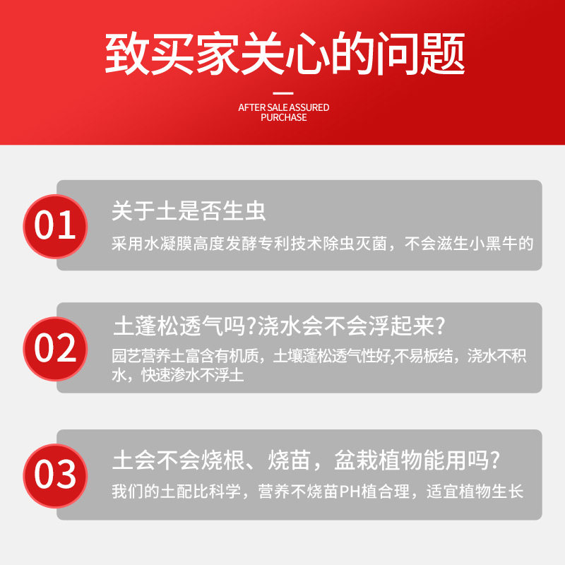 营养土花土通用型养花专用土家用种菜种植土壤种花泥土有机多肉土,鲜花速递/花卉仿真/绿植园艺,介质/营养土,淘宝优惠券,粉丝福利购,淘宝优惠卷