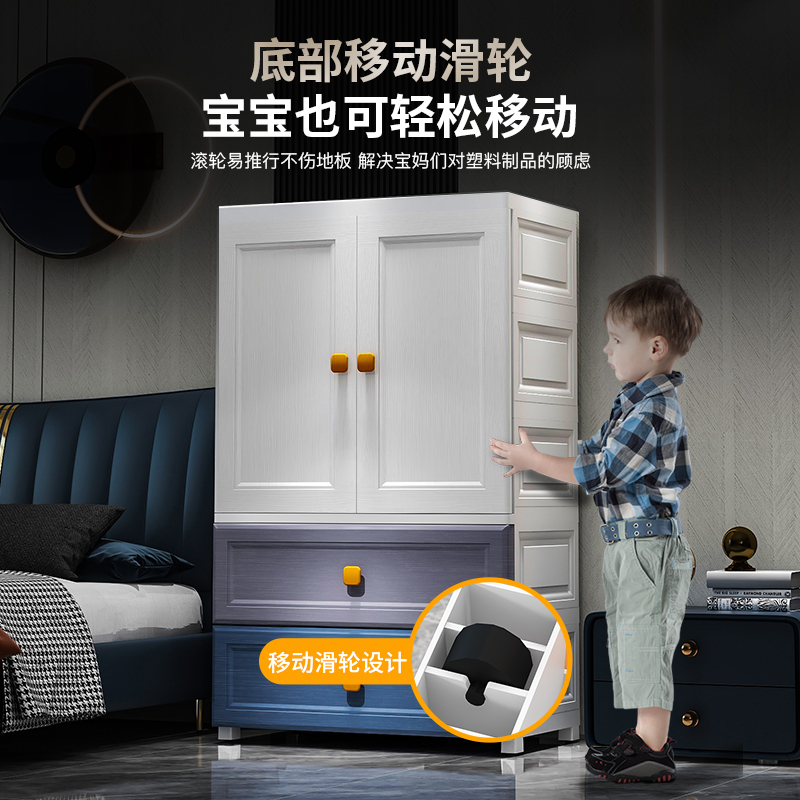 衣服收纳柜家用卧室儿童衣柜分层收纳简易衣橱宝宝婴儿塑料挂衣柜