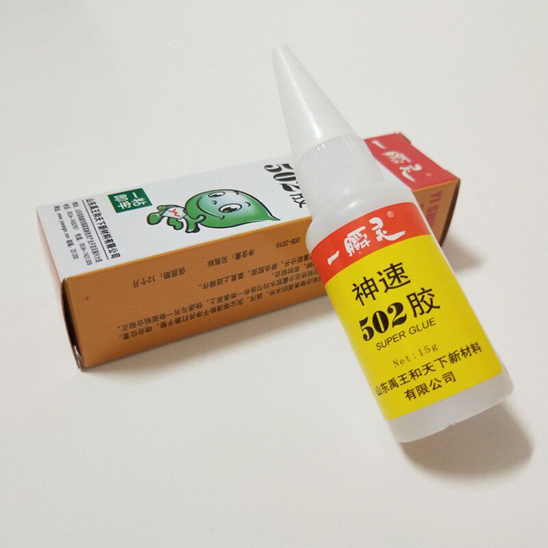 一瞬灵神速502胶山东禹王502胶快干502胶强力胶金属木材皮革包邮