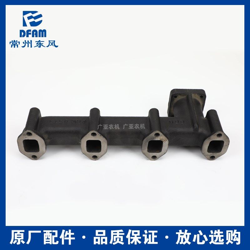 常州东风拖拉机配件大全504/554/604/704发动机排气接管排气管 原