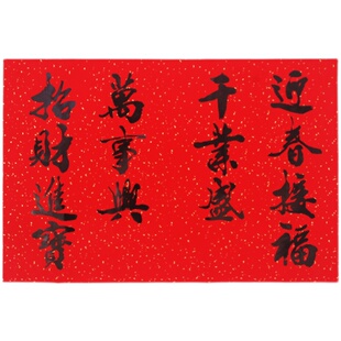 黑字七字门诗春联书法门心对联2022新居新年春节过年大门装饰贴纸