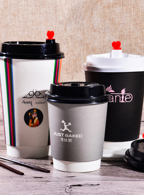 一次性奶茶纸杯商用纯白色加厚双层咖啡热饮打包杯带盖定制印LOGO