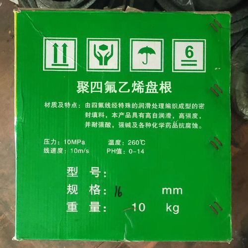 四氟盘根耐腐蚀无油白色纯PTFE纤维编织绳方形聚四氟乙烯密封盘根