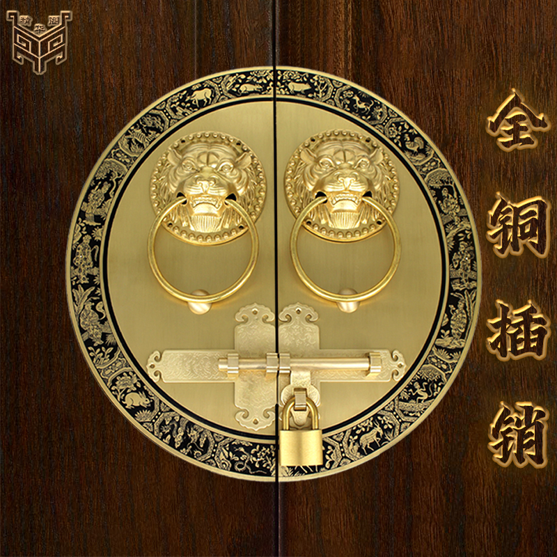 中式仿古实木大门纯铜门栓门闩门环别墅庭院复古辅首门锁插销把手