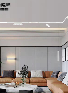 乔希 智能白色磁吸轨道灯暗装嵌入式明装客厅无主灯led线条灯20型