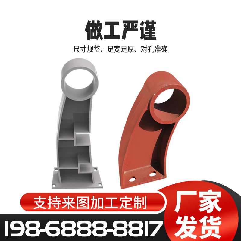 桥梁铸铁护栏支架牛角支架防撞隔离护栏扶手立柱预埋钢板底座80孔