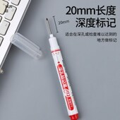 百通长头记号笔细头标记标点笔72小时不干油性笔深孔防水勾线笔