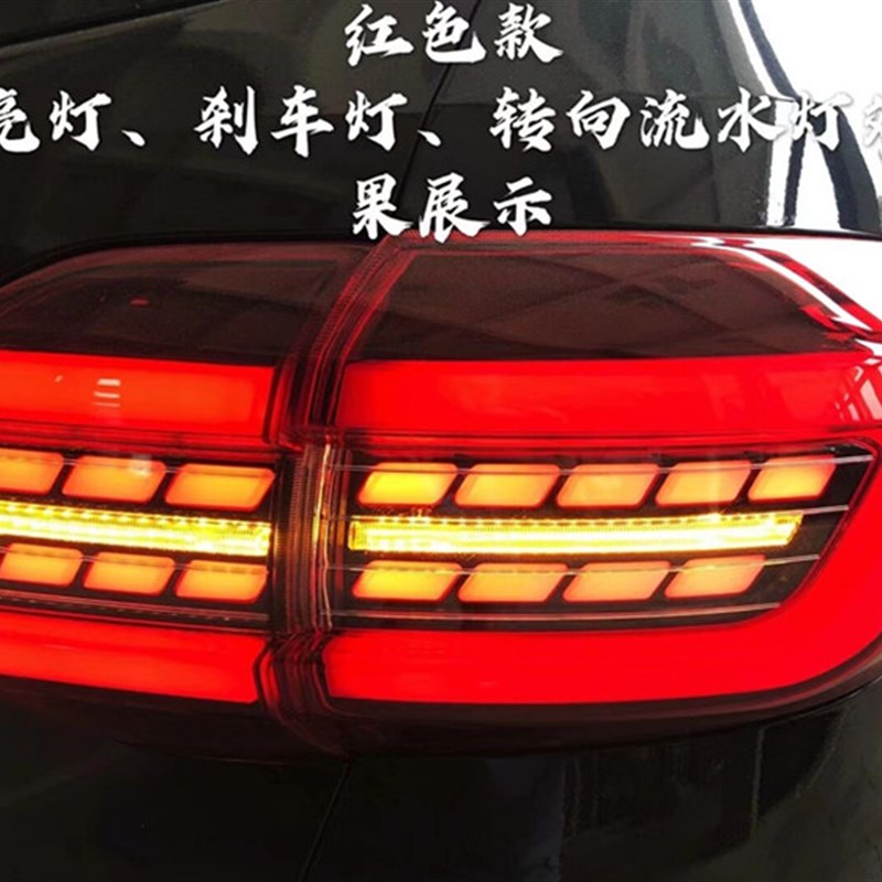 适用于15-21年福特撼路者改装LED尾灯倒车灯流光转向灯刹车灯总成