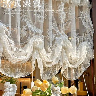 白色法式浪漫荷叶边罗马抽绳提拉帘厨房隔断半帘纱帘水波帘气球帘