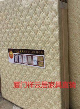 厦门1.8米席梦思床垫和1.5米床垫.弹簧加棕经济型.厦门送货上门