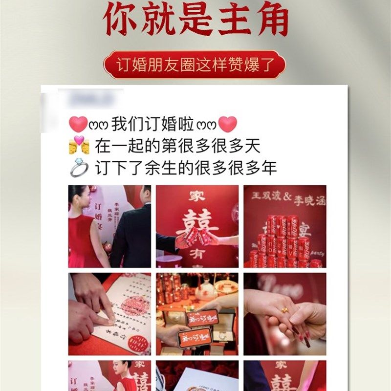 新中式订婚回门答谢宴布置客厅装饰摆台背景板kt板简约背景墙农村,节庆用品/礼品,装扮布置套餐,淘宝优惠券,粉丝福利购,淘宝优惠卷