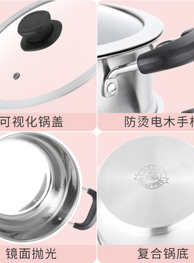 煮奶瓶消毒锅宝宝辅食煮锅304不锈钢蒸煮婴儿玩具高温洗奶瓶专用