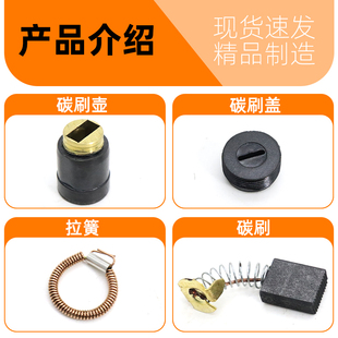 350/355型钢材切割机碳刷壶刷架台式切割机配件碳刷座153刷筒碳刷