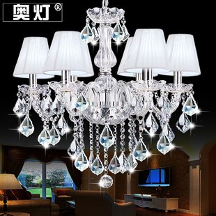 奥灯欧式 透明水晶吊灯具客厅卧室书房间吊灯白色布艺灯罩吊灯1122