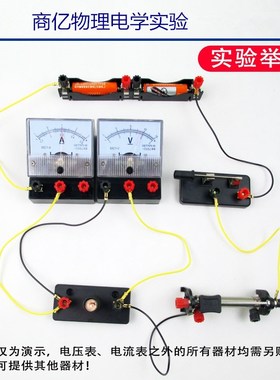 电流表电压表灵敏电流计双量程直流绿色69A表V表G表初中物理