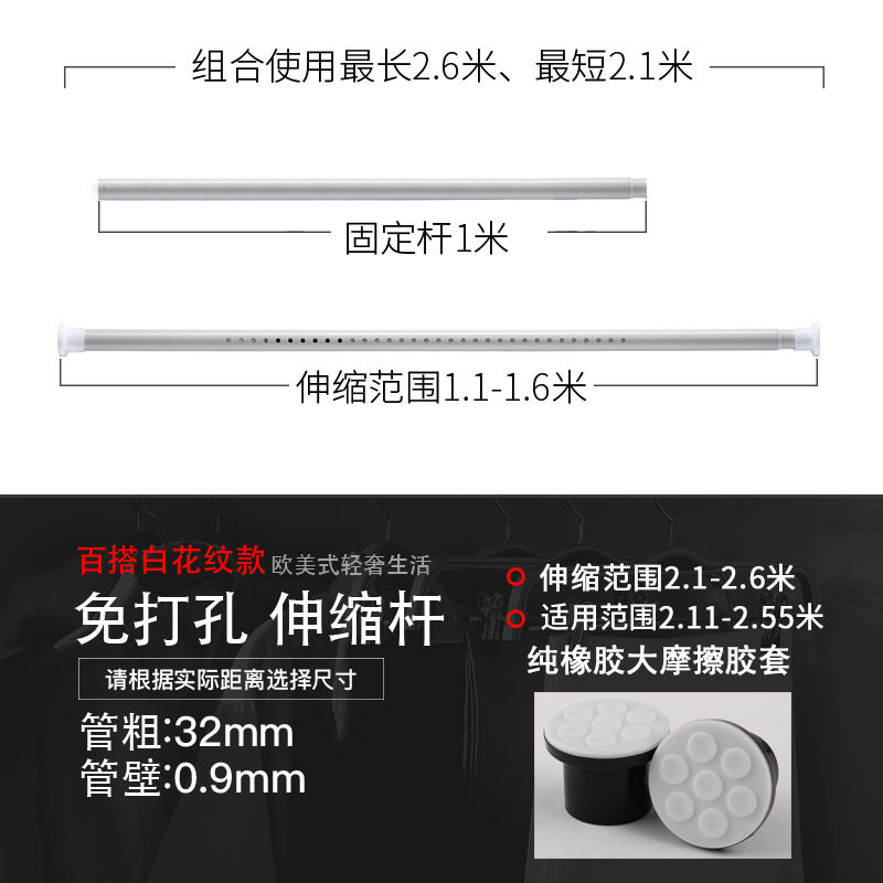 免打孔无损安装伸缩杆支撑杆成品窗帘杆晾衣杆阳台浴室卫生间简单