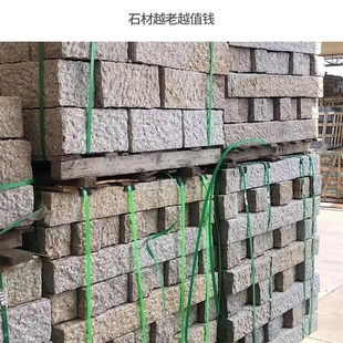 花坛围边砌筑石材挡土石河道围栏石大规格石柱定制天然花岗岩石块