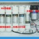 纯水机ro反渗透家用直饮机增压泵地下水除垢自来水过滤器5级 包邮