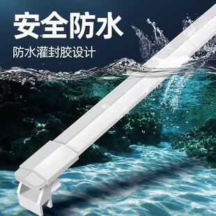 鱼缸灯led灯防水灌胶三基色增艳水草灯观赏照明超薄支架灯全鱼种