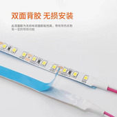 led贴片灯带12v24v高亮自粘低压超薄软灯条装 饰灯槽线形灯线条灯