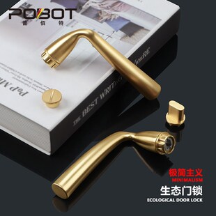 普佰特极简门锁室内卧室磁吸静音房门锁意式 生态门锁简约木门把手