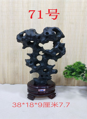 包邮小型太湖石摆件奇石观赏石家居收藏礼品天然原石镇宅石玲珑石