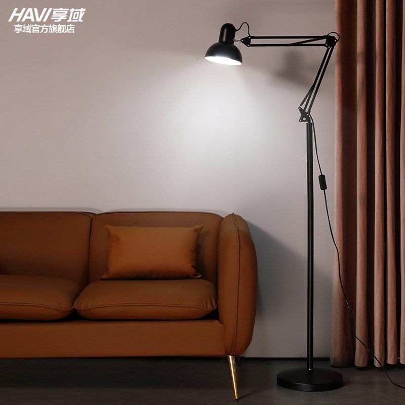 享域 长臂折叠落地灯学习读写LED客厅卧室护眼书房办公立式台灯,家装灯饰光源,落地护眼灯,淘宝优惠券,粉丝福利购,淘宝优惠卷