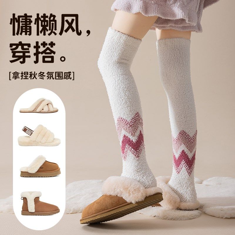 过膝珊瑚绒袜子女冬季保暖加厚护膝地板袜孕妇产后松口睡眠长筒袜,女士内衣/男士内衣/家居服,长筒袜,淘宝优惠券,粉丝福利购,淘宝优惠卷