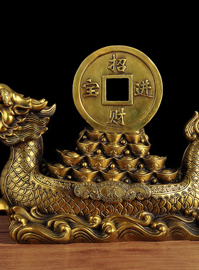 黄铜龙船摆件家居客厅玄关招财装饰工艺品新店铺开业乔迁新居礼品