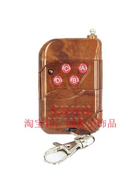 升级版12V-48V4路30A大功率遥控开关控制水泵马达灯具升降器控制