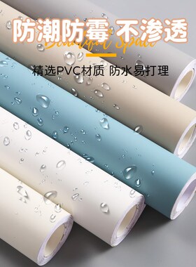 家具翻新贴纸肤感膜自粘波音软片衣柜柜子宿舍旧桌子橱柜桌面防水