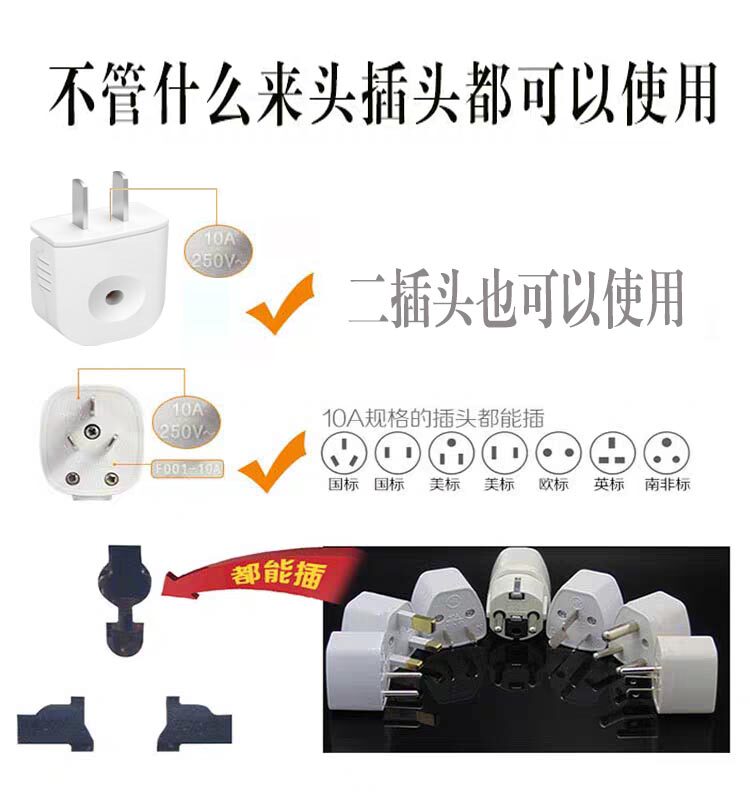 118型开关插座面板三位九孔墙壁暗装9孔多孔老式电源家用插排英式