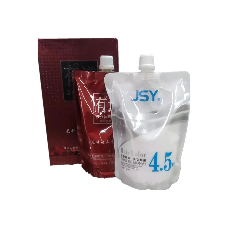 聚生缘自然黑染发膏理发店发廊染发剂有品有道5分钟黑发霜遮白发