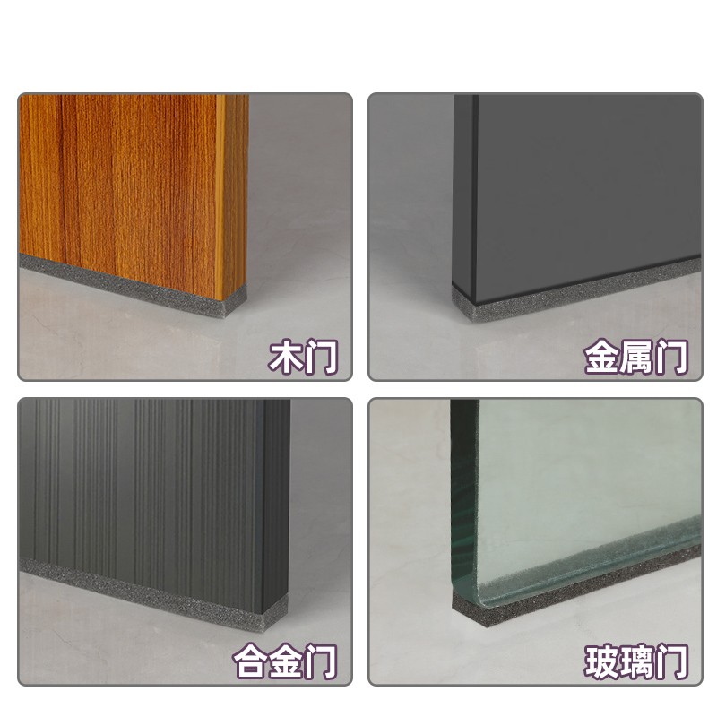 防盗门密封条卧室缝隙隔音门贴门缝门底挡风神器门框防风保暖胶条