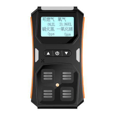 四合一气体检测仪有毒有害可燃氧气一氧化碳硫化氢氨气甲醛报警器