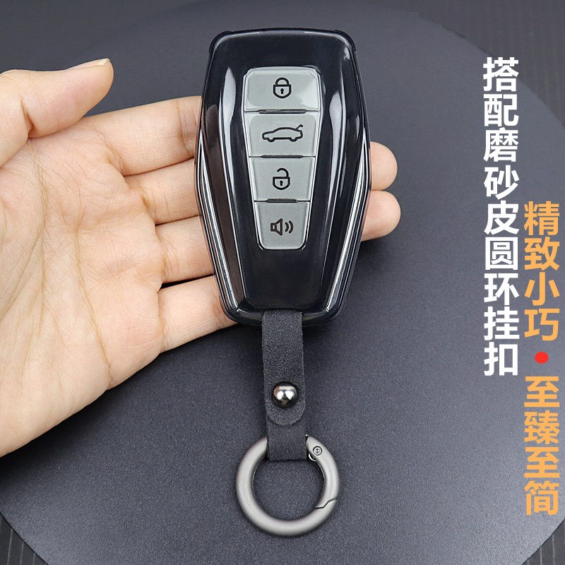 专用于吉利博越L钥匙套壳扣 博越x用品博越cool车 全包超薄透明