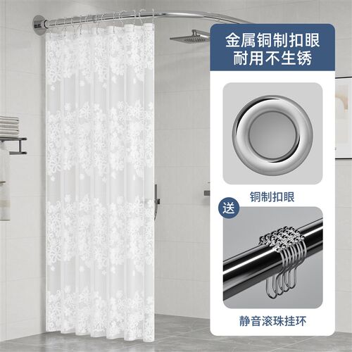 卫生间转角浴帘杆浴室弧形浴帘隔断帘防水布304L型浴帘套装免打孔
