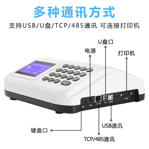 学校食堂网络刷卡消费机全套IC饭堂打卡售饭机系统定额计次收费机